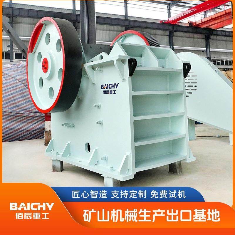 源头生产厂家商用颚式破碎设备操作便捷PE250×400,机械设备,破碎机,淘宝优惠券,粉丝福利购,淘宝优惠卷
