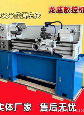普通车床C0636家用迷你台式6140/6150仪表车床导轨床身结合面