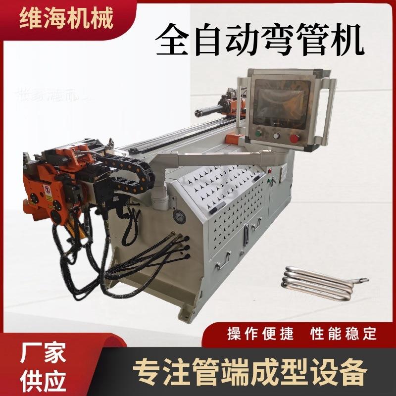 供应钢管铁管不锈钢管用25cnc伺服全自动弯管机数控弯管机厂家