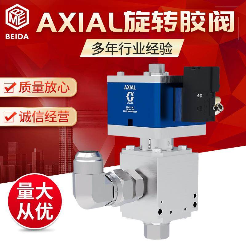 AXIAL旋转胶阀可旋转手持胶枪热熔胶枪手持式高粘度点胶机,五金/工具,电动打胶机,淘宝优惠券,粉丝福利购,淘宝优惠卷