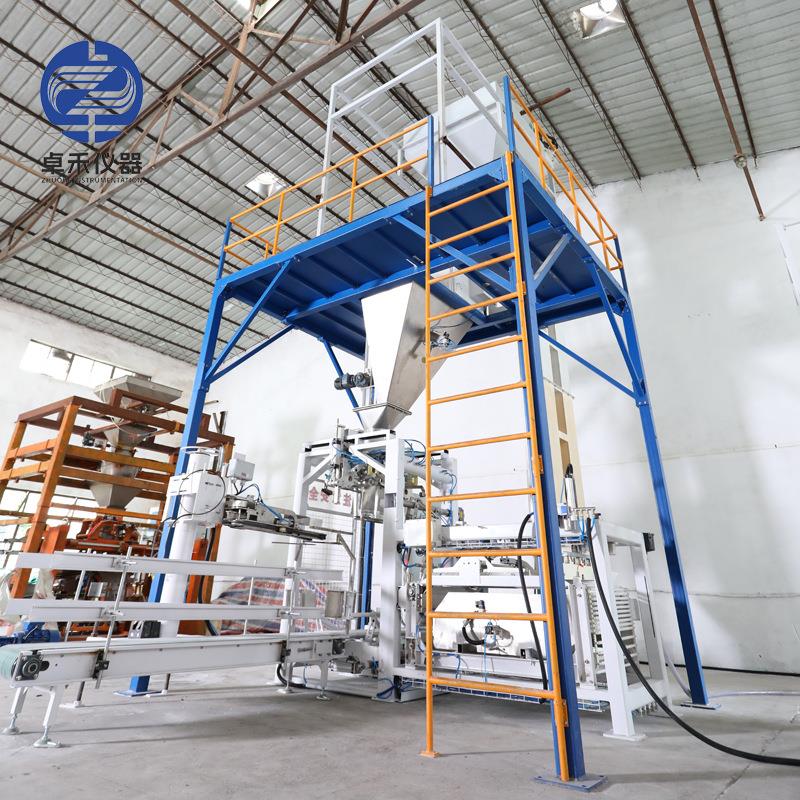 粉末全自动定量包装机粉末定量包装机水平式给袋式包装机量大价优