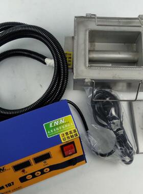 CM7210S漆包线脱漆炉100x70x50mm分体式不锈钢脱漆炉脱漆粉加热炉