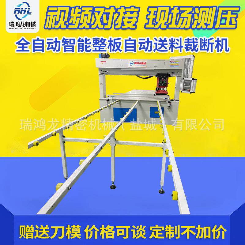 全自动智能整板自动送料旋转龙门移动头裁断机布料皮革海绵下料机