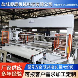 全自动移动头裁断机CAD自动排版下料机自动送料裁断机