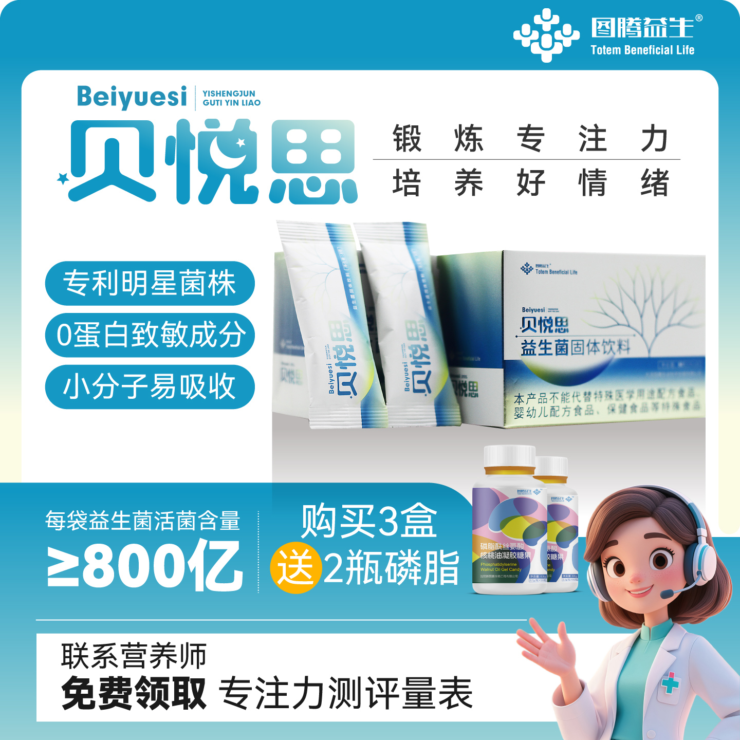 锻炼专注力 培养好情绪