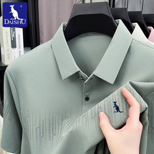 男士 冰丝短袖 Polo衫 商务休闲高档Logo刺绣T恤衫 Shu Dai 袋鼠夏季