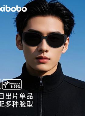 猫眼墨镜男女高级感2025新款开车专用防紫外线太阳眼镜偏光防晒