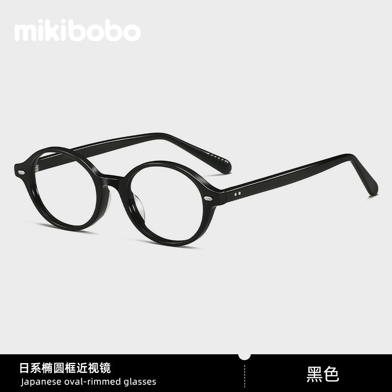 【chammy推荐】mikibobo防蓝光眼镜框男女通用复古圆框学院风黑色