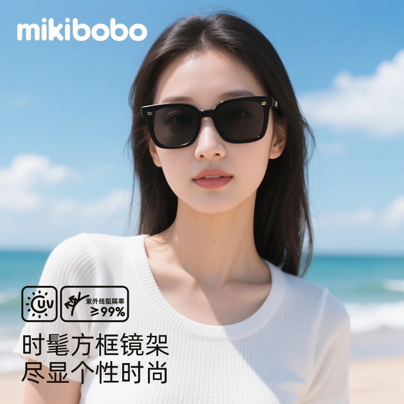 mikibobo时尚太阳镜街拍夏日出行墨镜防紫外线