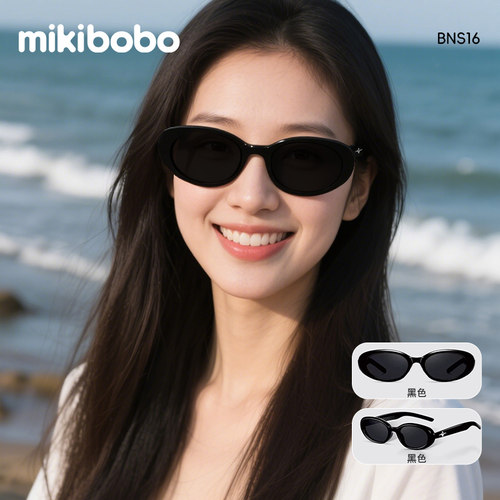 mikibobo猫眼轻便高级感太阳镜