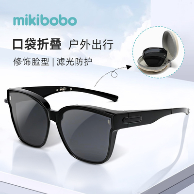 mikibobo折叠套镜近视眼镜专用偏光太阳镜男方框墨镜高清防蓝光