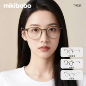 保价双11 chammy推荐 mikibobo防蓝光近视眼镜散光