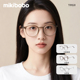 专业配镜可定制度数 保价双11 mikibobo防蓝光近视眼镜散光