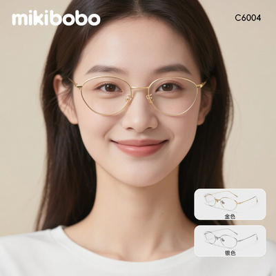 【保价双11】【chammy推荐】mikibobo椭圆近视眼镜可配度数超轻