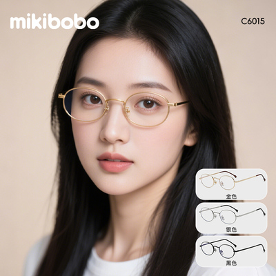 mikibobo新款韩系金丝书呆子眼镜