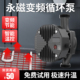 易马暖气循环水帮浦永磁变频家用超静音热水地暖回水锅炉管道屏蔽