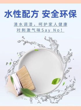 橙色黄色木器漆水性旧家具改色漆翻新自刷木头木门无味家用涂料