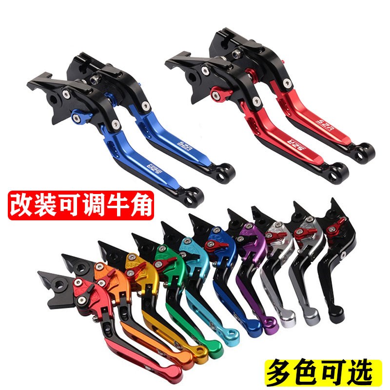 精品适用元图GP250摩托车改装牛角GP325跑车刹车离合拉杆左右手柄