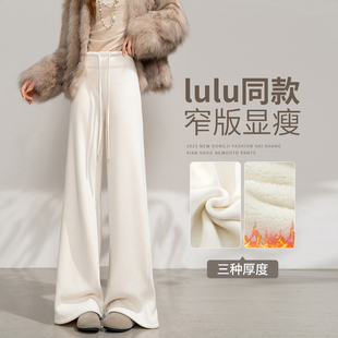 加厚微喇阔腿裤 白色加绒糯米裤 直筒休闲运动卫裤 窄版 子 女2025冬季