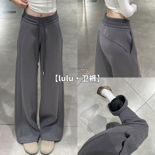 高腰宽松显瘦休闲加绒阔腿卫裤 2025新款 女秋冬季 深灰色lulu运动裤