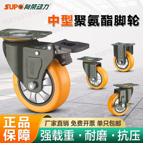 向荣静音万向轮工业轮推车脚轮