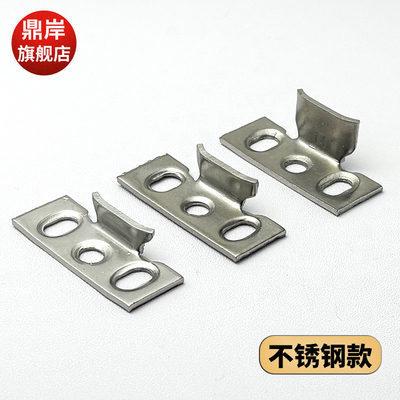 50平开窗锁点不锈钢三孔窗户锁扣