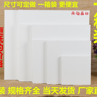 精品油画框亚麻油画布框丙烯颜料 油画布框油画内框油画板一箱装