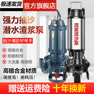 优选人民泥浆泵抽泥沙清淤污水泵切割式大流量吸沙机搅拌式抽沙泵