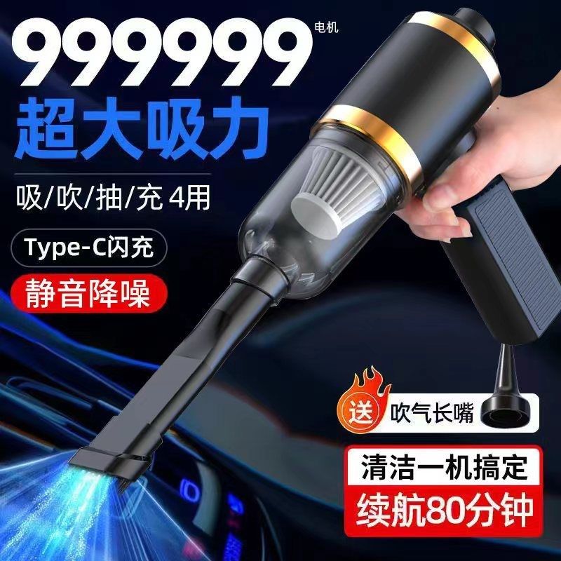 优选KARCHER卡赫车载吸尘器吸吹一体两用无线 线超强吸力手持大功,生活电器,随手吸/便携吸尘器,淘宝优惠券,粉丝福利购,淘宝优惠卷