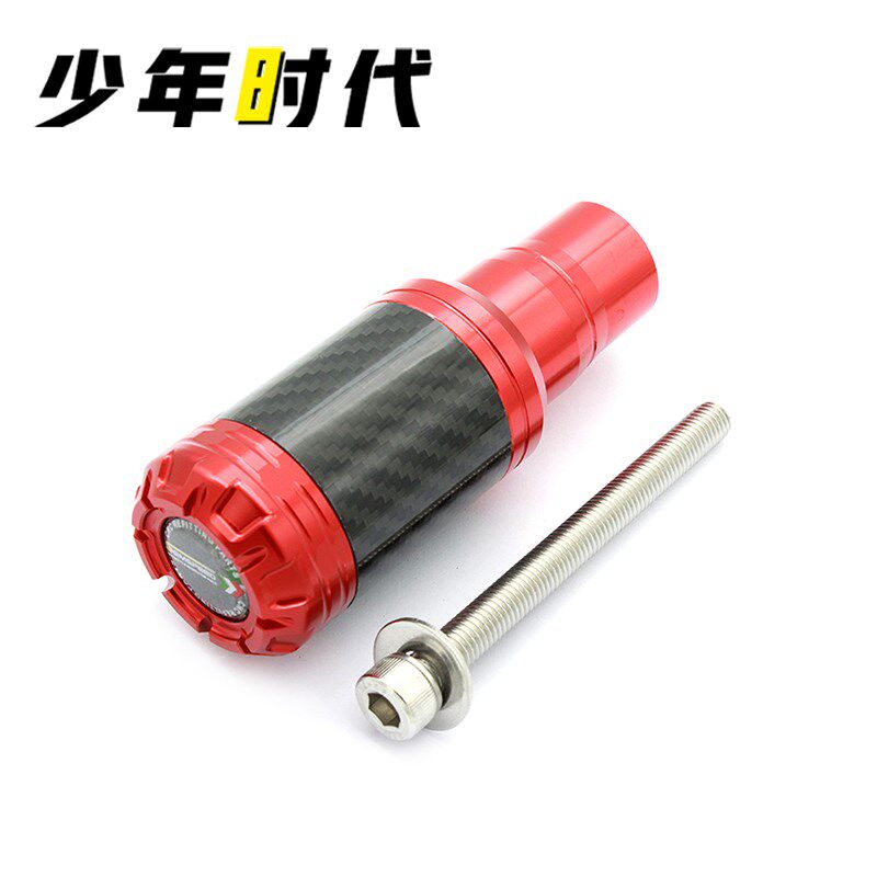 优选适用新款赛600 赛800 赛450排气防撞球防摔棒改装件