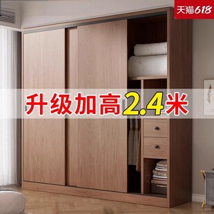 优选欧雅逸家推拉门一门到顶衣柜家用卧室实木深60cm免安装小户型