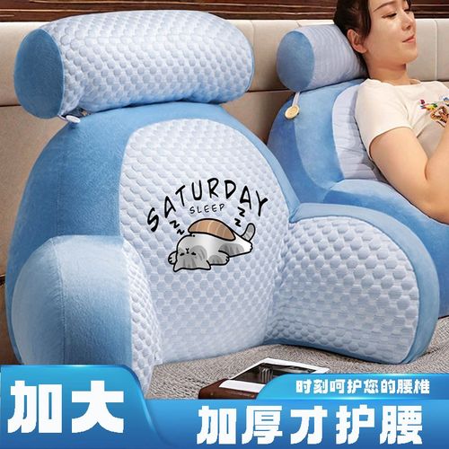 优选超大护颈床头靠背垫夏季加厚靠枕多功能孕妇沙发冰豆豆护腰靠