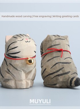 优选手工木雕果子狸饰品b龙果子狸办公室桌面工作站稳定心情装饰