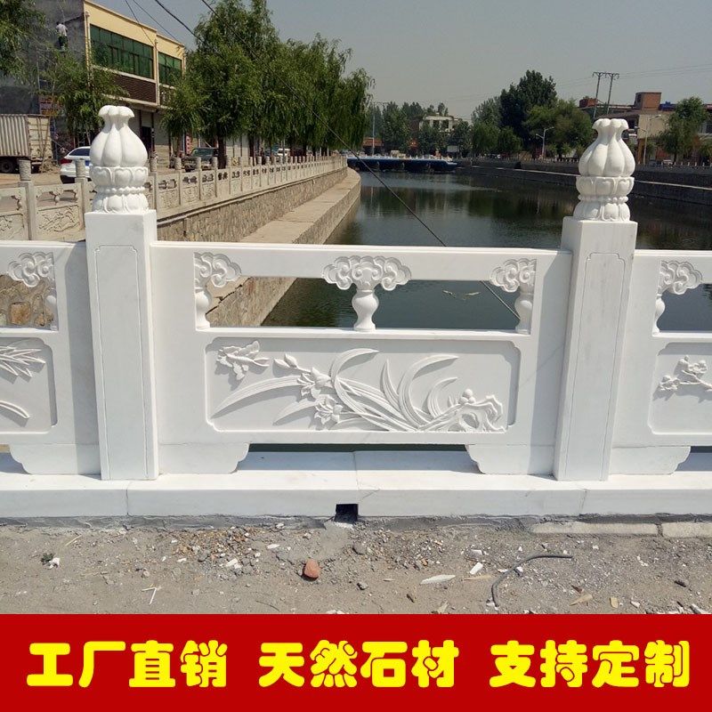 优选石雕栏板石栏杆花岗岩汉白玉青石大理石阳台柱升旗台河道拱桥