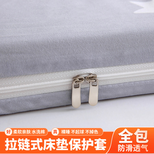优选床垫套六面全包拉链式床笠套单件床罩保护套防尘翻新隔脏拆洗