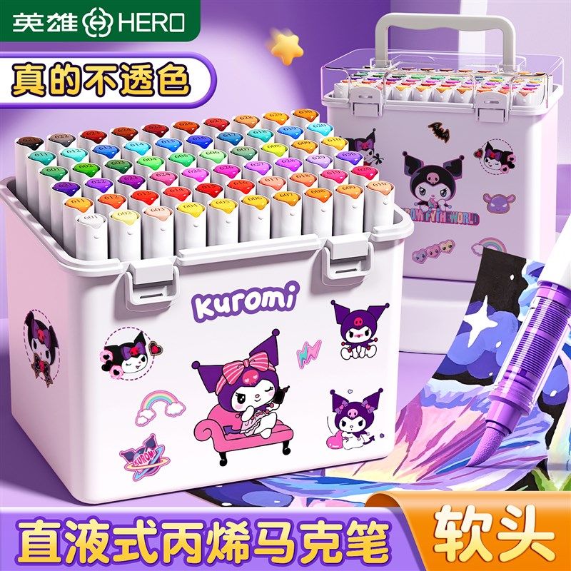 优选英雄直液式丙烯马克笔小学生专用软头不透色可叠色儿童彩色笔,文具电教/文化用品/商务用品,马克笔,淘宝优惠券,粉丝福利购,淘宝优惠卷