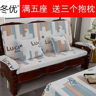 优选冬优实木沙发垫带靠背老式 红木质头坐垫子加厚连体春秋联邦椅