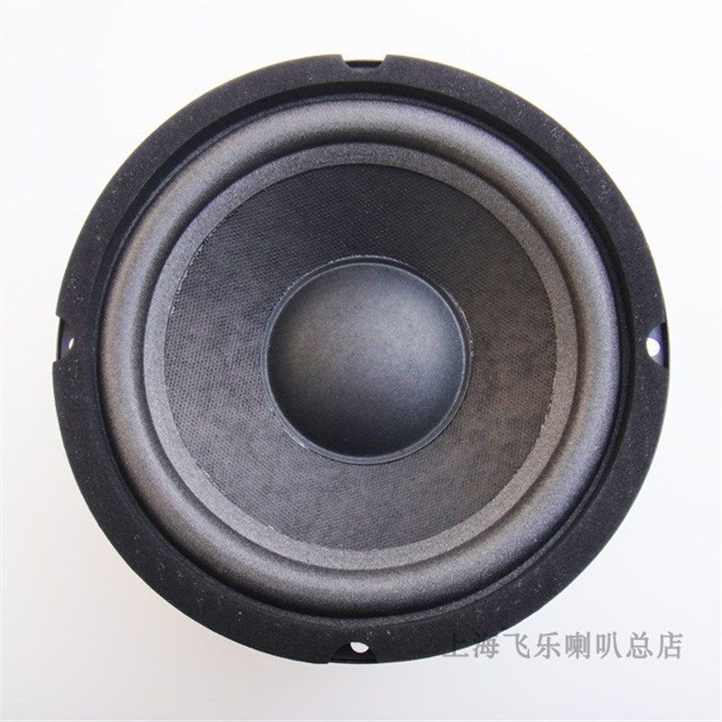 包邮老飞乐出口6.5寸中重低音喇叭搭配高音全频二三分频 车用家用
