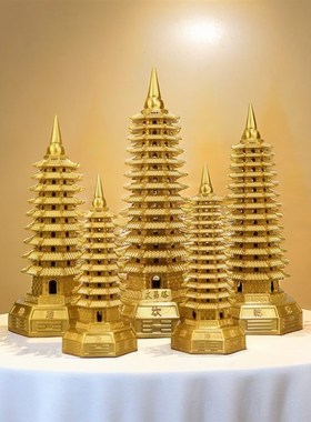 优选纯铜文昌塔铜塔摆件九层十三层八卦塔八角塔13层书房桌面书桌