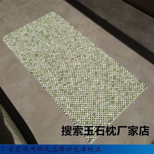 优选玉石编织单人床垫天然玉凉席夏凉降温玉片岫玉凉冰垫手工编制