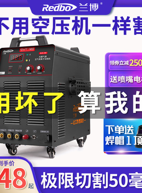 优选兰博内置气泵等离子切割机一体机LGK120工业级380v电焊两用22