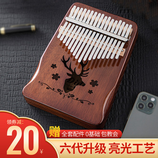 优选拇指琴卡林巴琴21音初学者17音卡灵巴琴kalimba手指琴指姆琴