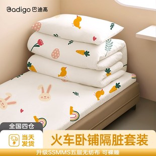 优选火车卧铺一次性床单单人三件套被套枕套加厚隔脏睡袋硬卧软卧