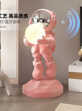 优选植绒大型太空人宇航员客厅落地摆件轻奢灯沙发电视柜旁乔迁礼