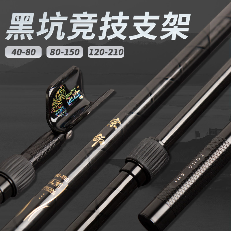 优选法氏忠将宗师抄网杆超轻超硬碳素钓鱼可伸缩支架黑坑竞技支架