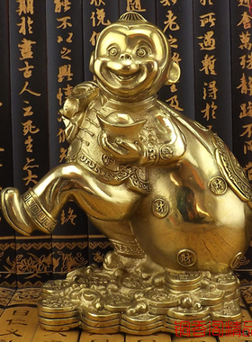 优选纯铜猴子十二生肖猴铜猴吉祥物摆设黄铜猴摆件可爱猴工艺品礼