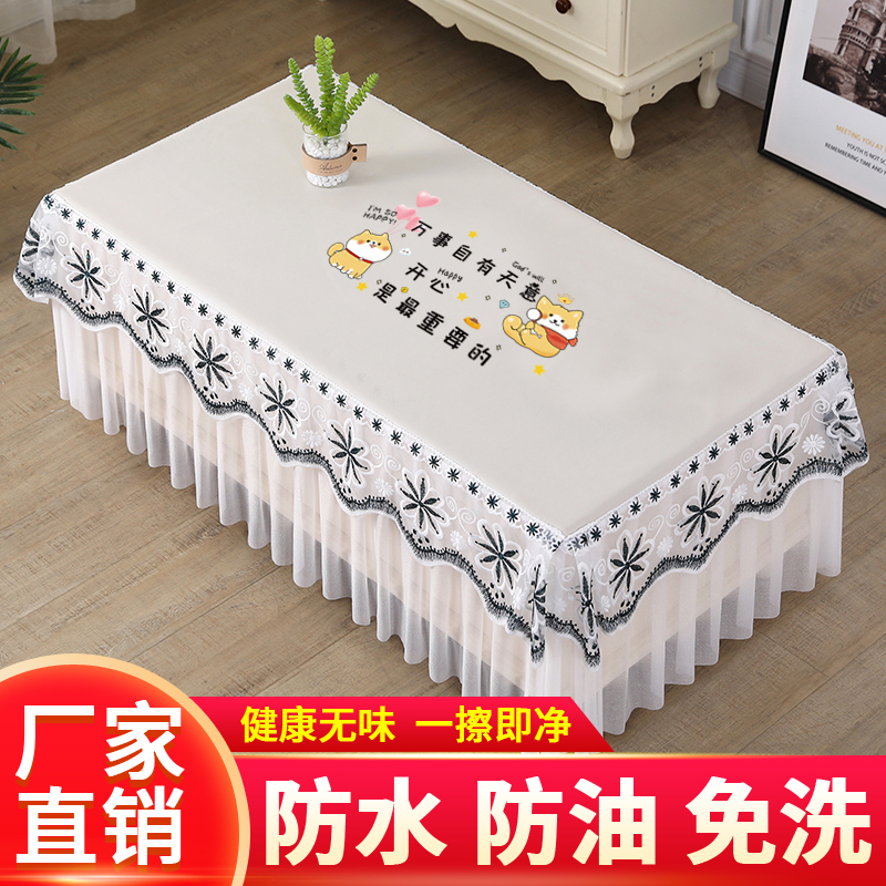 优选茶几桌布2023新款长方形桌布档免洗防烫防油皮茶几桌布防水可