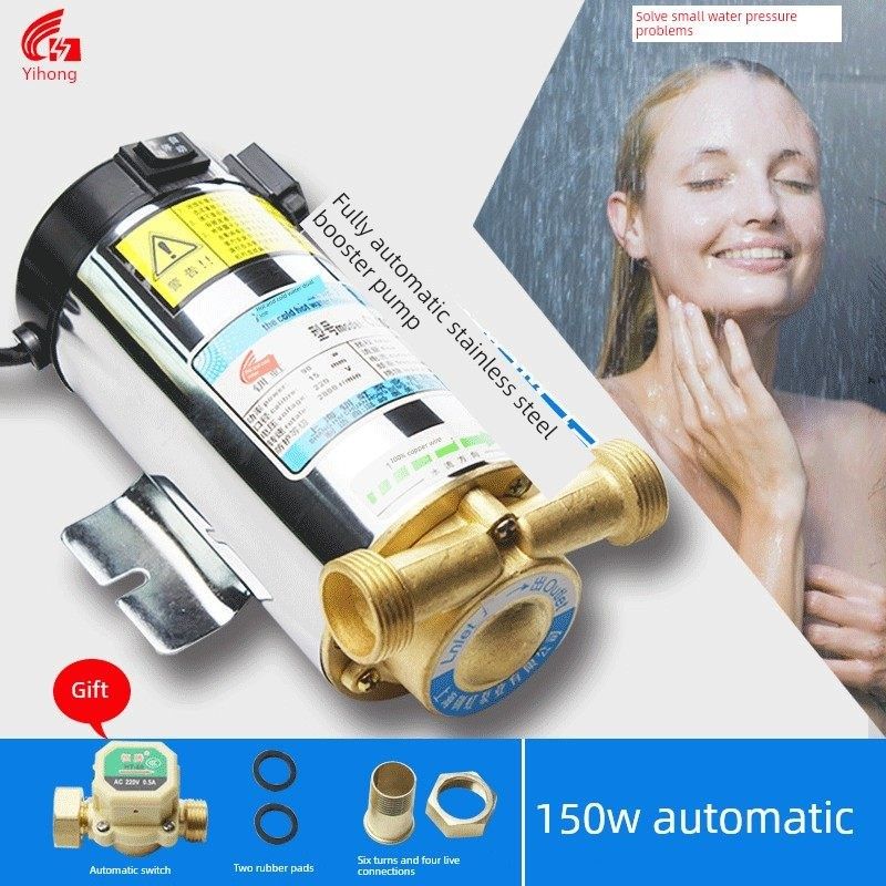 优选钏虹全自动不锈钢家用型增压泵冷热水器加压泵不锈钢增压泵增,五金/工具,增压泵,淘宝优惠券,粉丝福利购,淘宝优惠卷