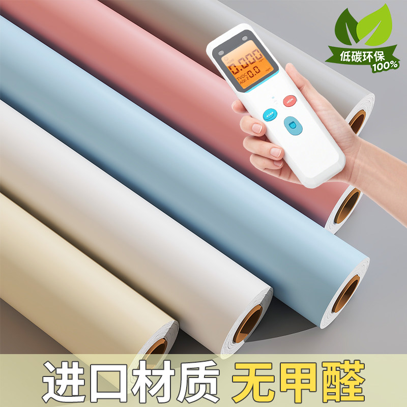 进口高级肤感改色膜超厚自粘家具翻新防水防潮遮丑墙纸柜桌子贴纸,家居饰品,软装墙贴,淘宝优惠券,粉丝福利购,淘宝优惠卷