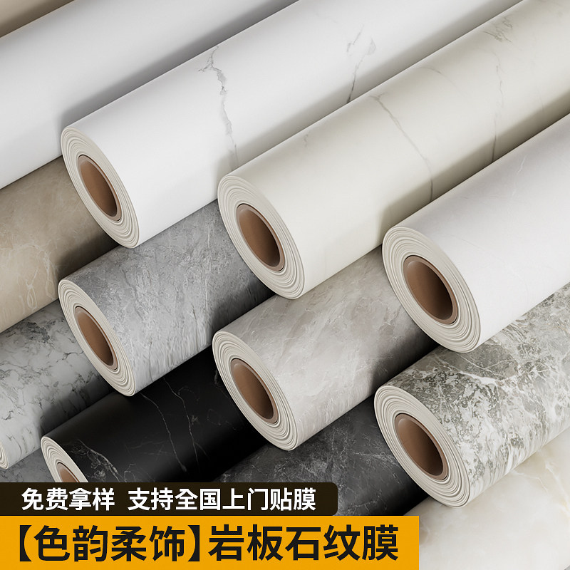 岩板自粘贴纸潘多拉大理石桌面飘窗卧室客厅背景墙装饰贴防水墙贴,家居饰品,软装墙贴,淘宝优惠券,粉丝福利购,淘宝优惠卷
